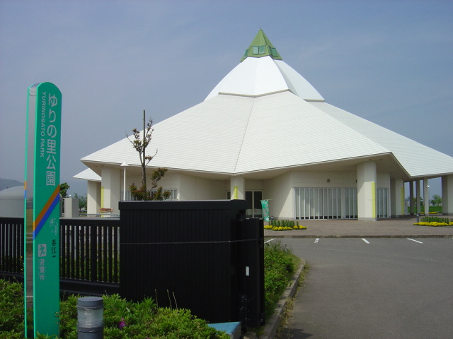 プチ・キャッスルの周辺|ゆりの里公園まで560ｍ