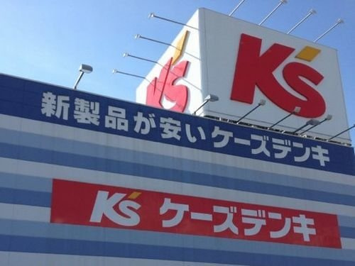 フランセス高柳　Ⅱの周辺|ケーズデンキ 福井北店まで400m