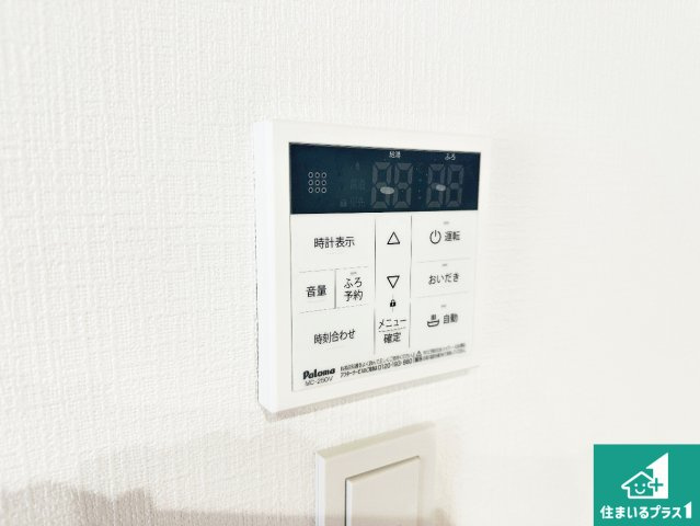 ●橿原市忌部町　第1期　新築一戸建ての浴室|ゆったりと足を伸ばせる浴室は一日の疲れを癒してくれる大切な空間です♪