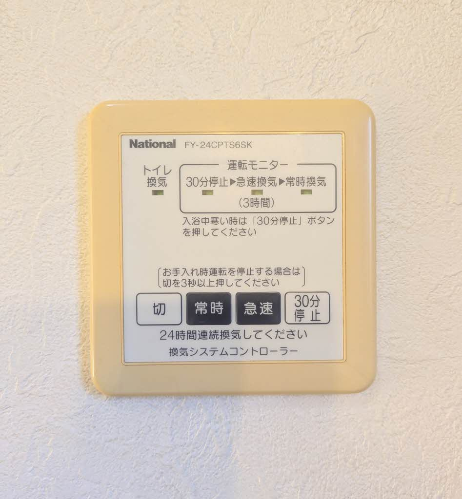 Myメゾン みらいえ B棟の設備