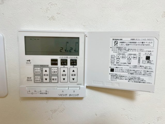 【ReDream】寺戸町飛龍のその他|【リビング床暖房】
床暖房はお部屋に風を起こさないので、暖房による乾燥もほとんどなく、ホコリの舞わないクリーンな空気で小さなお子様はもちろん、家族みんな快適にお過ごしいただけます♪
