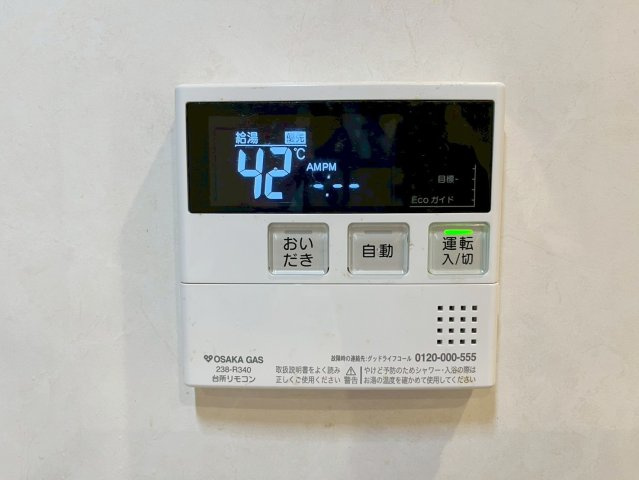 【ReDream】寺戸町飛龍のその他|【追い焚き機能付】
冷え込む冬は特に嬉しい追い焚き機能完備！いつでも温かいお湯に浸かって一日の疲れを癒すことができます♪