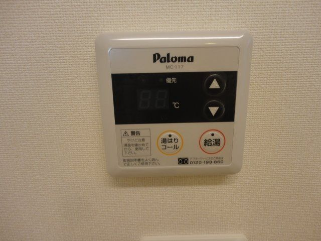 サザンホープの設備