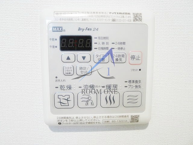 シュライン洗足