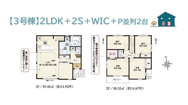 【間取り】 | １人１部屋にしやすく、未来の家族計画に備えられる部屋数豊富！
リビング階段でコミュニケーションが取りやすく、水廻り集中設計で家事効率もUPしますよ♪