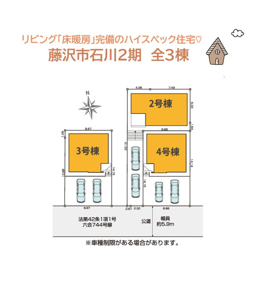 【区画図】 | ３路線（小田急・相鉄・ブルーライン）が乗入れる「湘南台」駅へのアクセス良く、通勤・通学にも便利なロケーションで笑顔あふれるマイホーム生活を送りませんか♪
