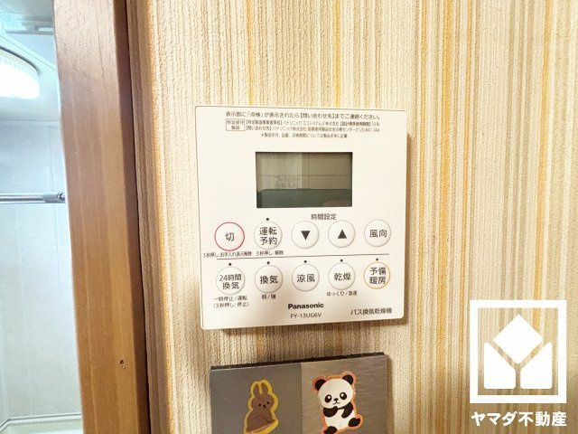 西宮市北六甲台３丁目の設備|浴室暖房乾燥機付き。真冬の寒い浴室を暖かく、また雨の日の洗濯物の乾燥にと多用途に活躍する機能です。