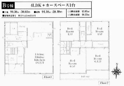 相模原市南区磯部　新築戸建全3棟　B号棟