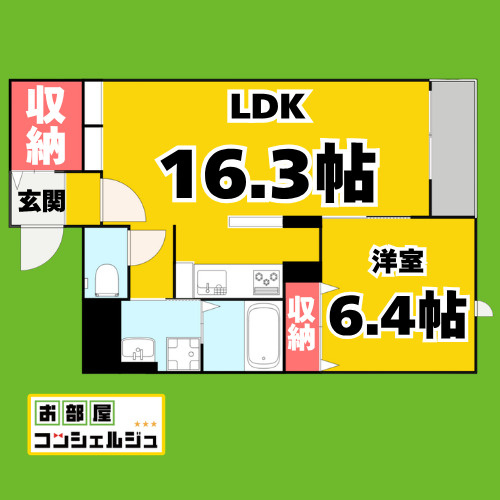ヴェロクオーレの間取り