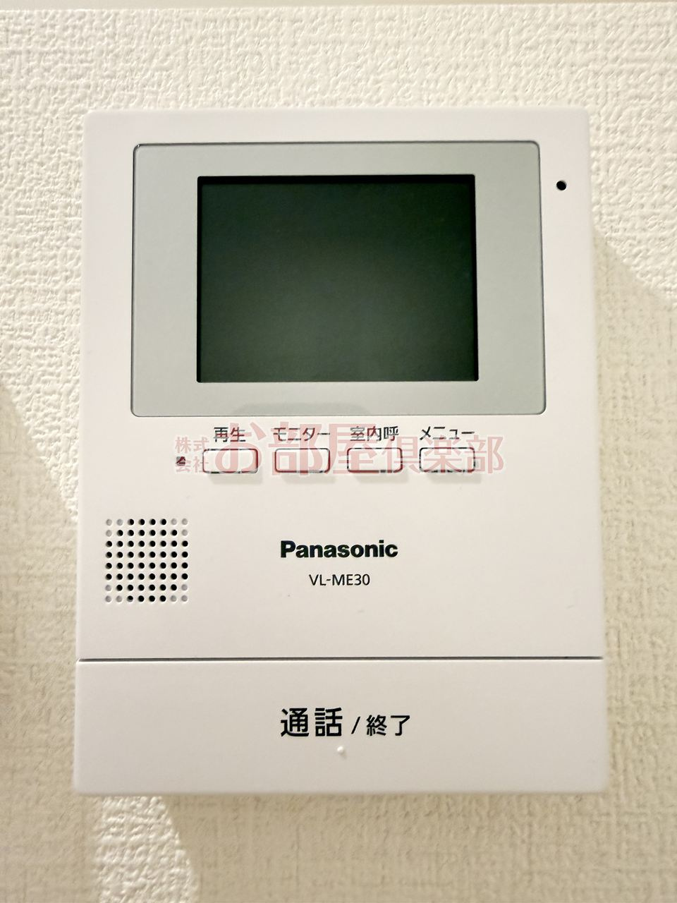 ボンシャンスMⅡのセキュリティ