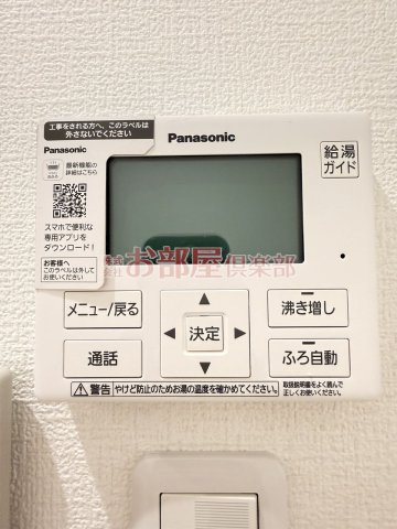 ボンシャンスMⅡの設備