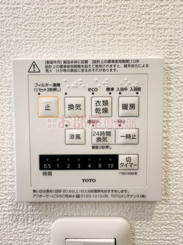 ボンシャンスMⅡ