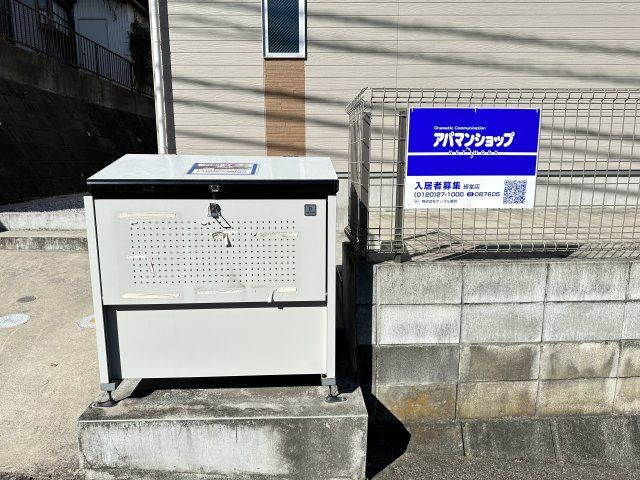 グラン南生田のその他共用部分