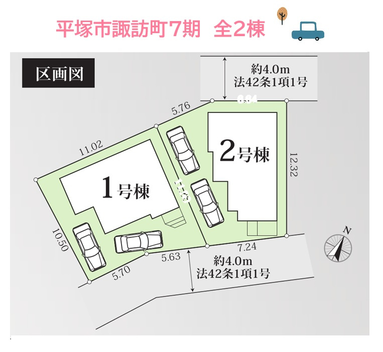 平塚市諏訪町7期　全2棟　2号棟の区画図|おうち選びでマストとなるカースーペース２台確保しております。
耐震制震に優れた大手施工会社が手掛ける建売住宅を新居にいかがしょうか。