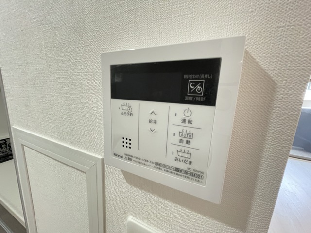 ウェスタリアのセキュリティ