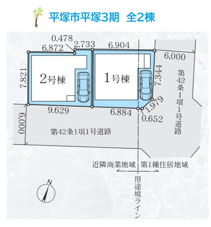 平塚市平塚3期　全2棟　2号棟の区画図|商業施設アークスクエア湘南平塚まで徒歩10分！お買い物に便利な住環境◎
カースペース1台付き！