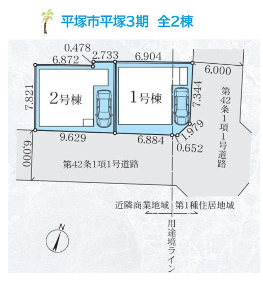 【区画図】 | 商業施設アークスクエア湘南平塚まで徒歩10分！お買い物に便利な住環境◎
カースペース1台付き！