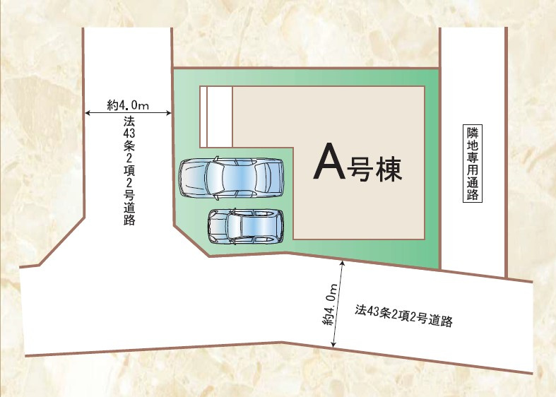 春日市小倉6丁目39番　A号棟