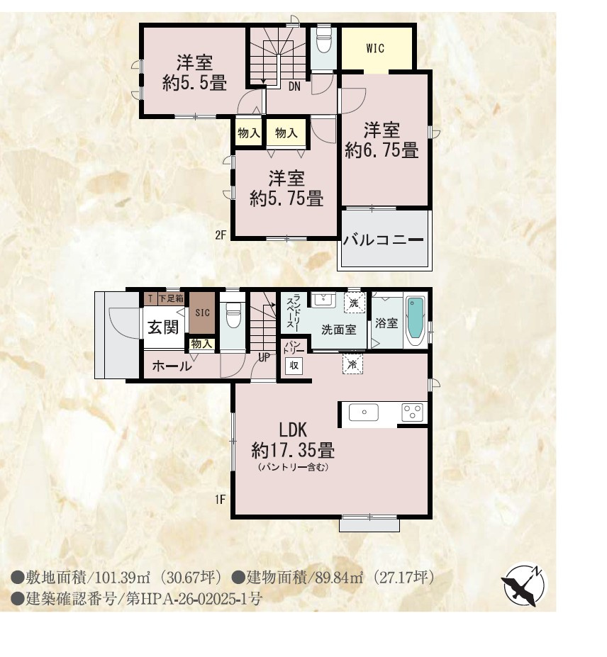 春日市小倉6丁目39番　A号棟