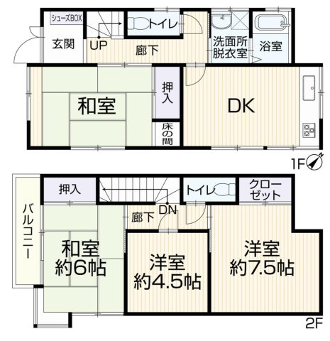 立川市砂川町７丁目の中古一戸建