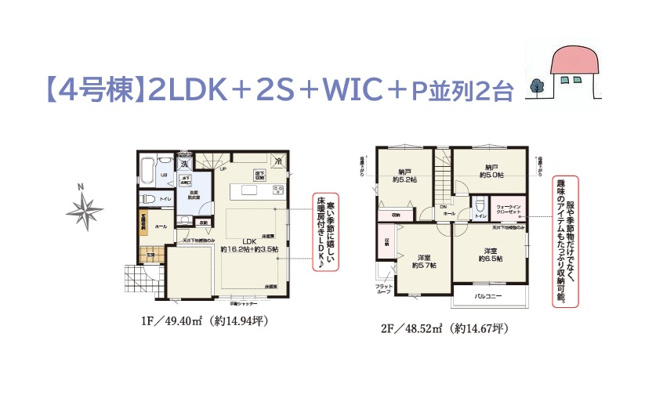 【居間・リビング】 | 家族が集まるLDK「床暖房」が設置されたハイクオリティ住宅◎
キッチンには「食洗機」を搭載！
食後の団らん時間が確保でき、笑顔あふれる湘南ライフが過ごせますよ♪