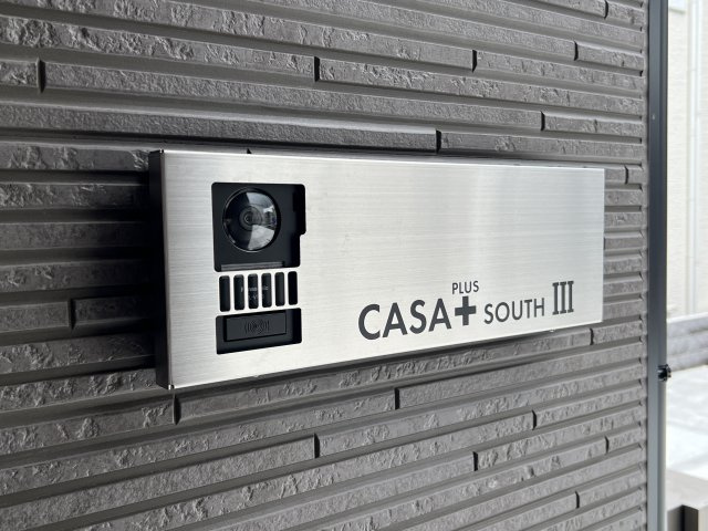 CASA+SOUTHⅢのセキュリティ