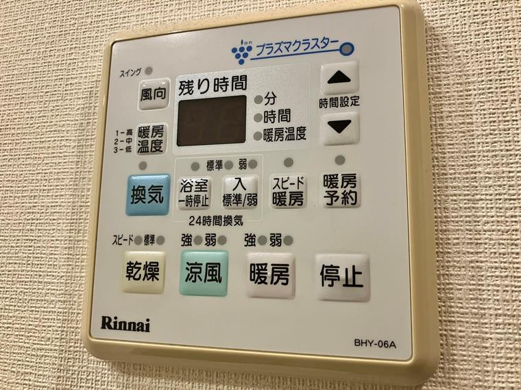 ワンダーベイシティＳＡＺＡＮサウスウィングの設備