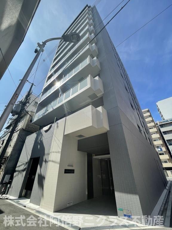 urbano iris