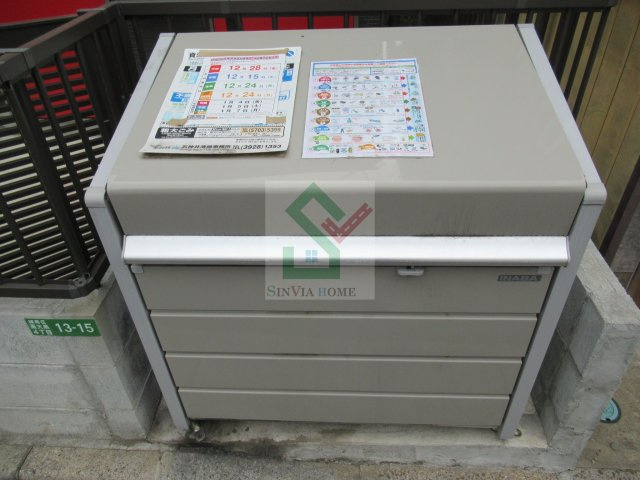 アートヒルズ南大泉のその他共用部分