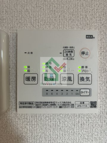 アートヒルズ南大泉のその他