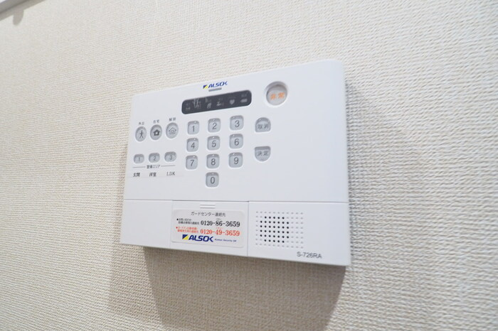 Ｐｒｅｎｄｒｅのセキュリティ