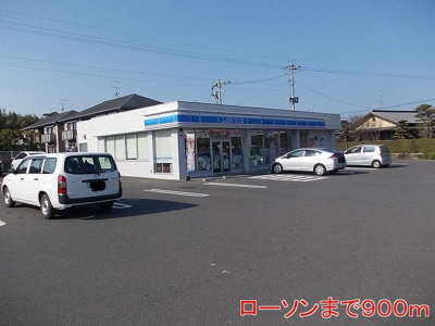 【周辺】 | サンクレイン | ローソンまで900m