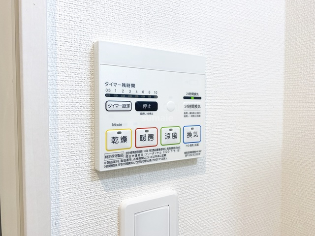 リブリ・盆栽の設備|便利な浴室乾燥機☆