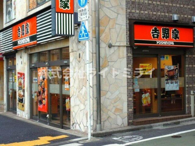 パレステュディオ新宿御苑前の周辺|吉野家 新宿一丁目店まで608m 