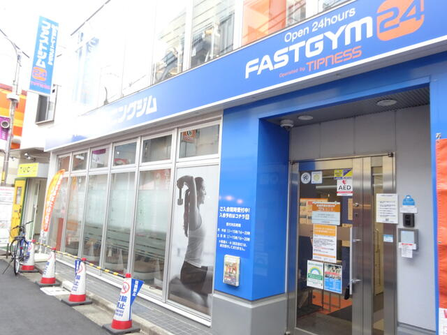 ＦＡＳＴＧＹＭ２４野…まで769m