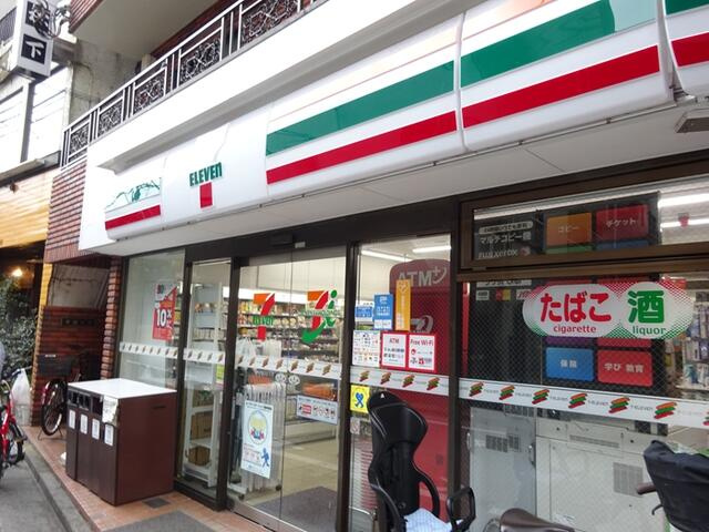 セブンイレブン中野野…まで236m