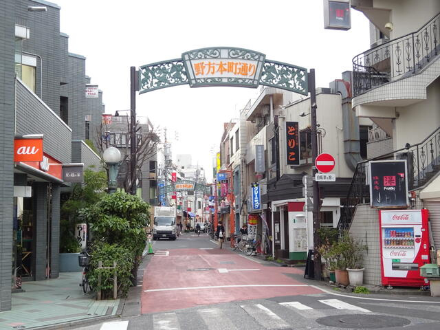 野方本町通り商店街まで550m