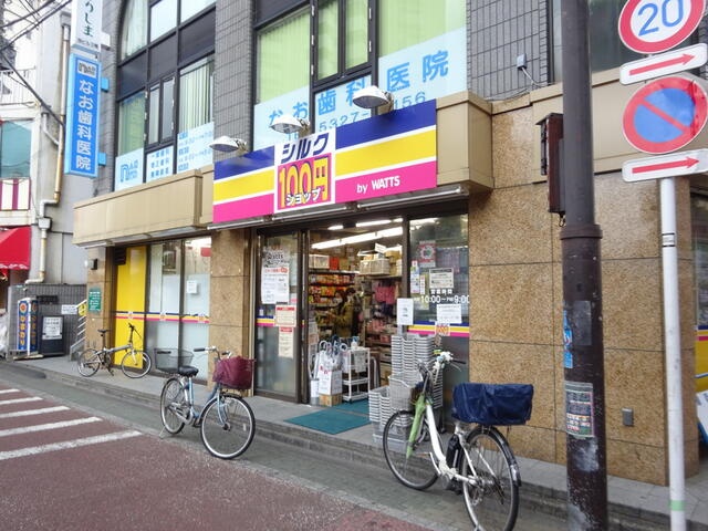 １００円ショップ　シ…まで600m