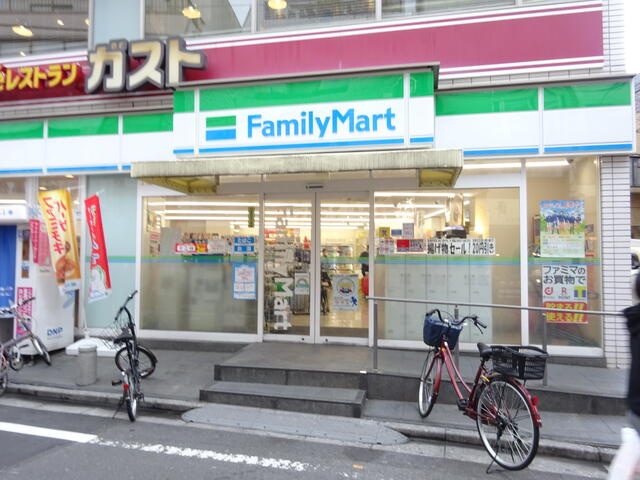 ファミリーマート野方…まで642m