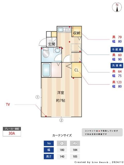 ガーデニア目白の間取り