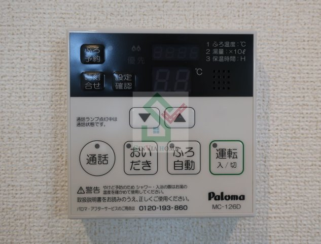 キャッスルエムのその他