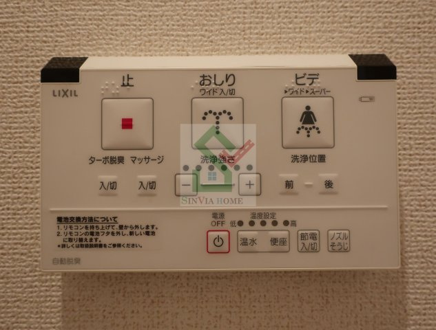 キャッスルエムのその他