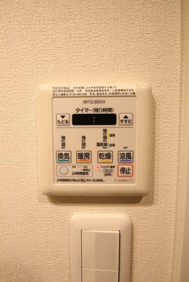 【その他】 | ソレイユ蔵前