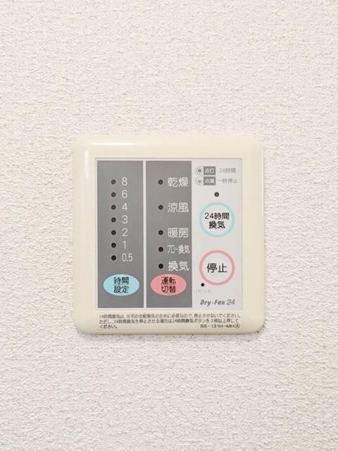 ガーデニア目白のその他共用部分