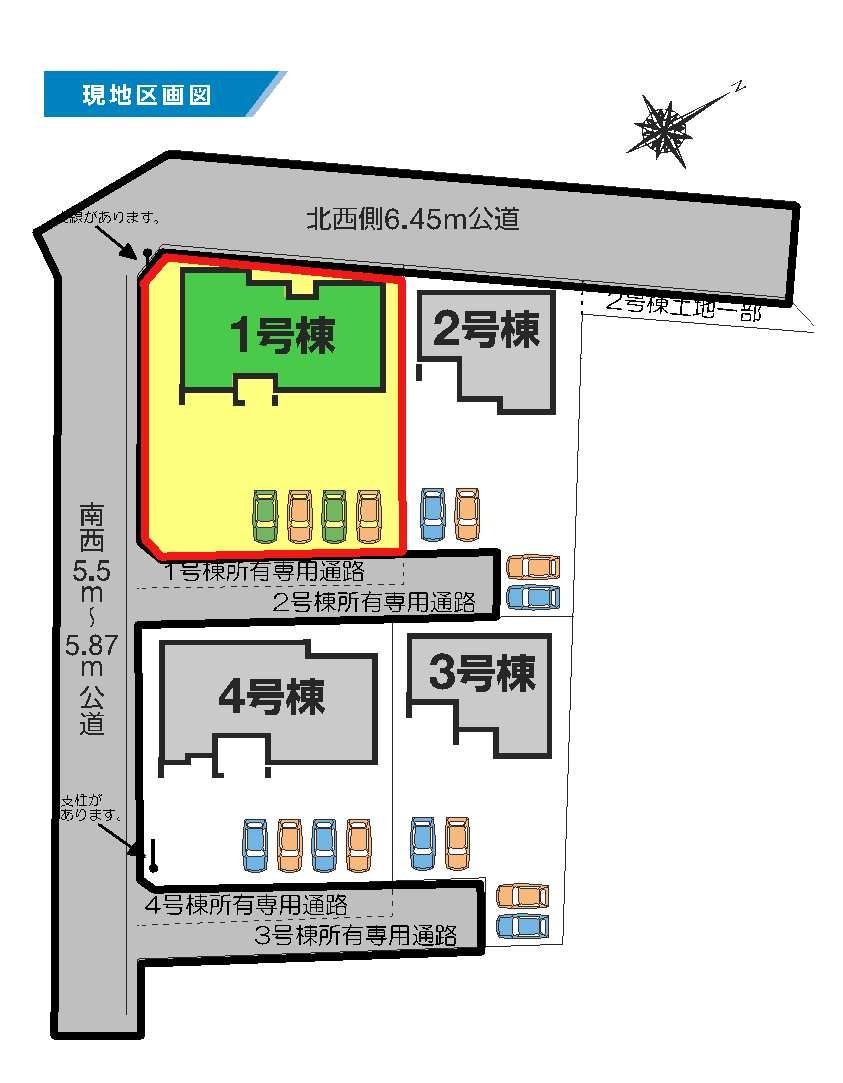 新築　北群馬郡榛東村広馬場第3　1号棟の区画図|1号棟　区画図　南西側接道幅員約5.5ｍ　北西側接道幅員約6.4ｍ			
			
