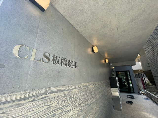 CLS板橋蓮根