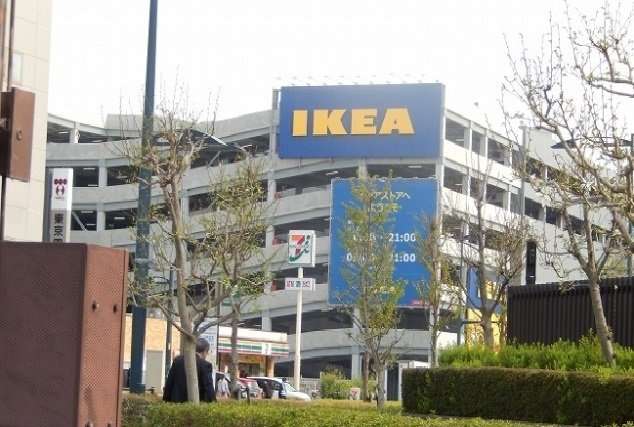 グレイスフルハウスの周辺|ＩＫＥＡまで2400m