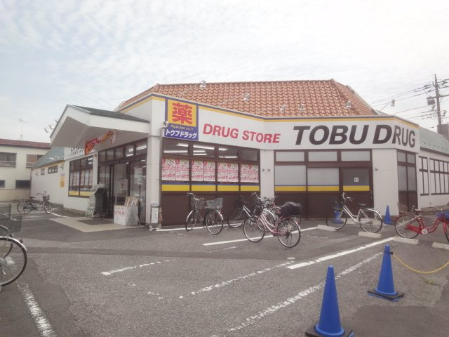 戸田市中町マンション新築工事の周辺|トウブドラッグ蕨南町店まで389ｍ