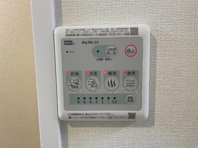 戸田市中町マンション新築工事のその他|浴室乾燥機（イメージ）