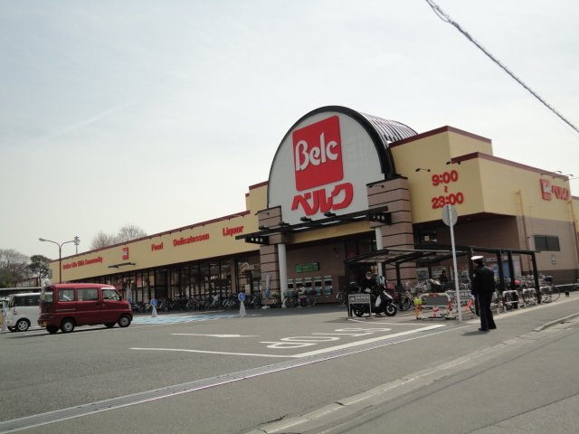戸田市中町マンション新築工事の周辺|ベルク戸田中町店まで576ｍ